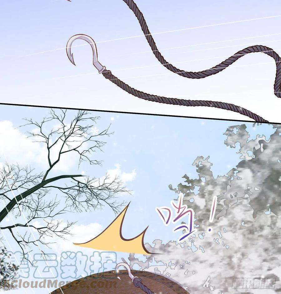 娇媚夫郎，在线绿茶穆悦要死了