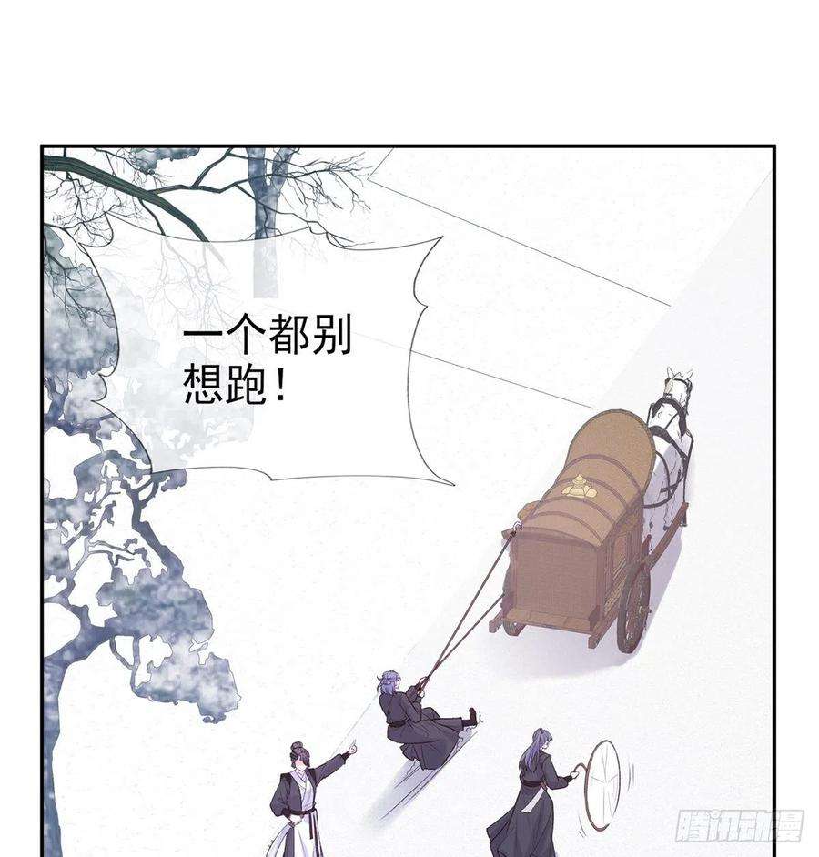 娇媚夫郎，在线绿茶穆悦要死了