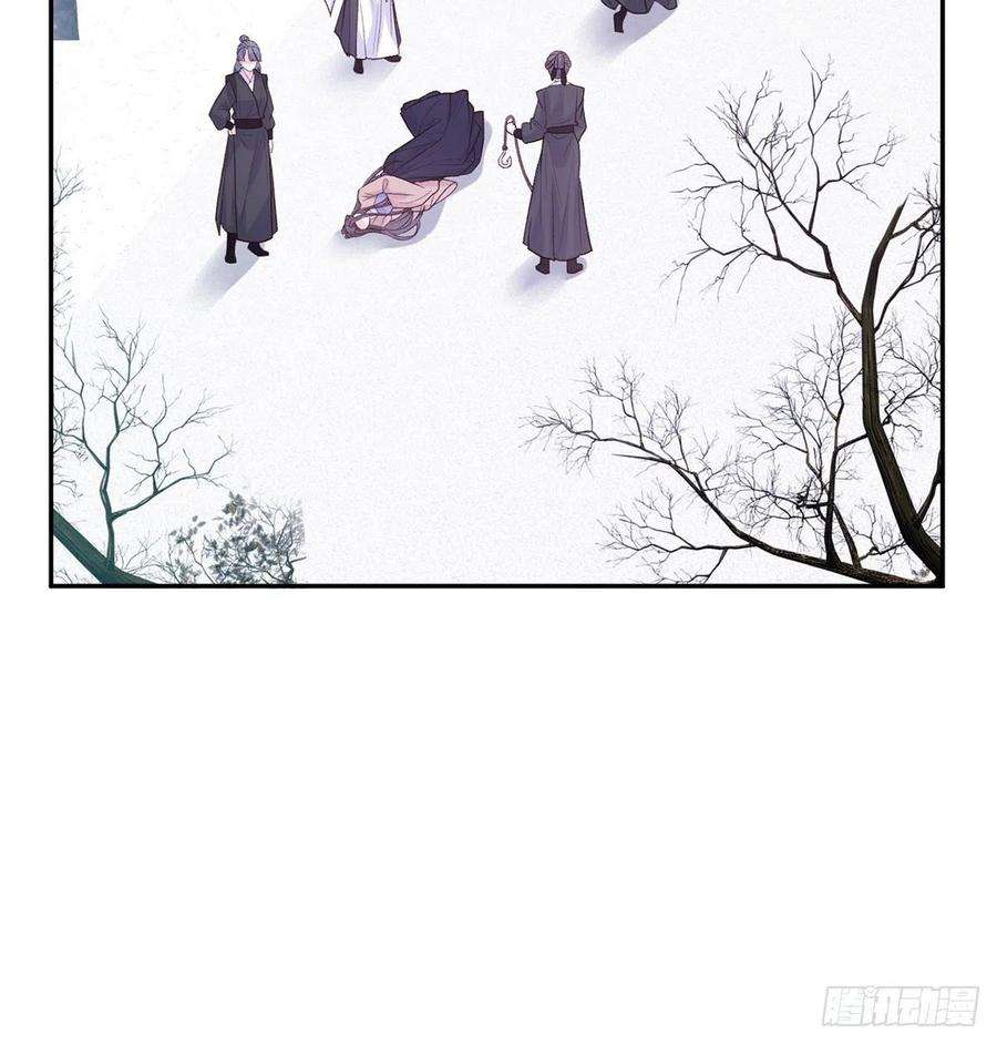娇媚夫郎，在线绿茶穆悦要死了
