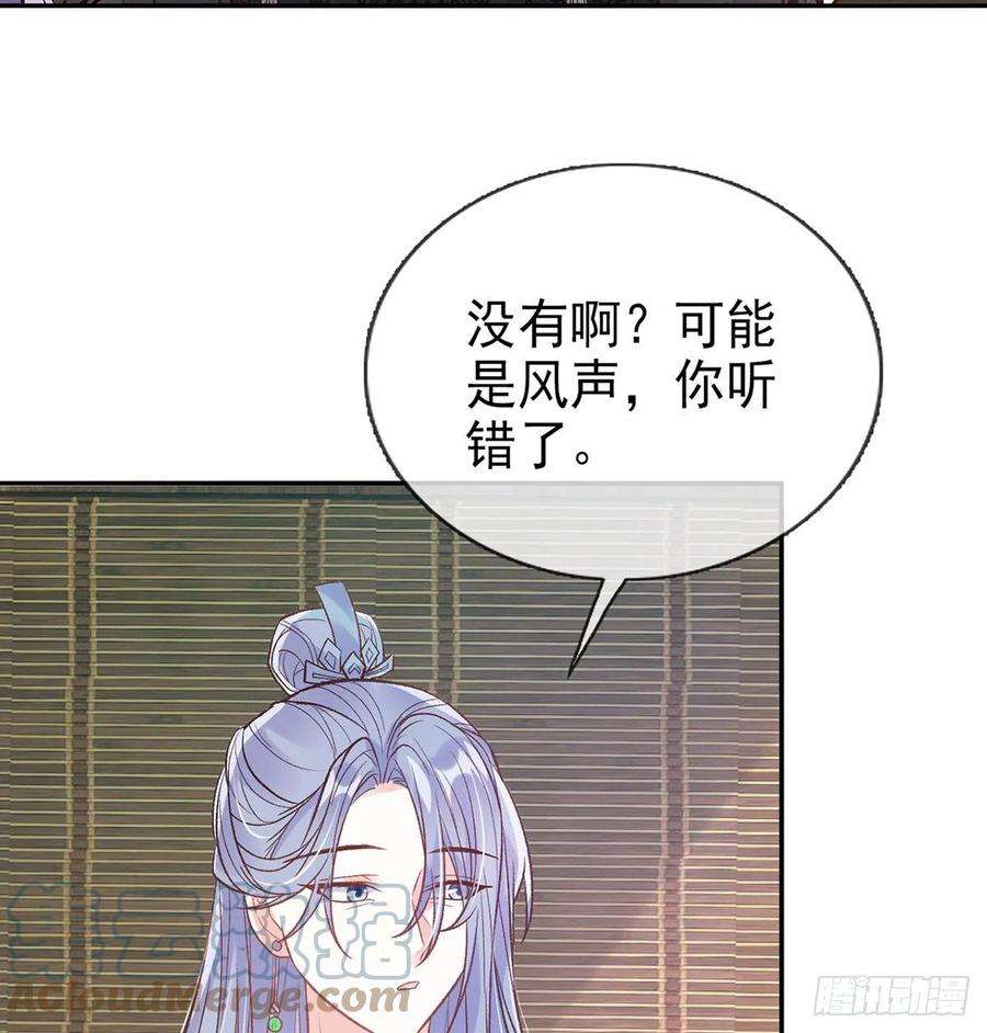 娇媚夫郎，在线绿茶穆悦要死了