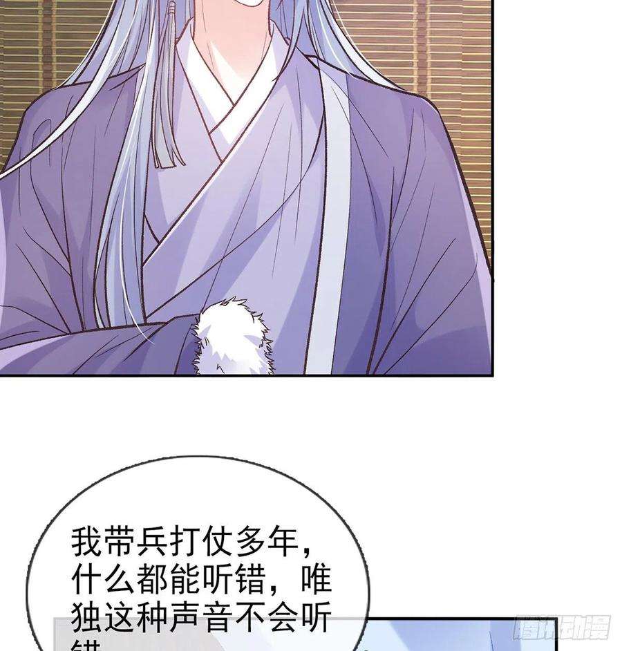 娇媚夫郎，在线绿茶穆悦要死了