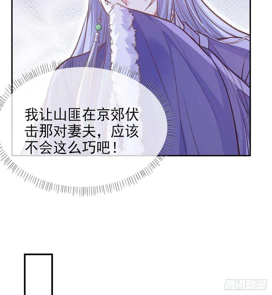 娇媚夫郎，在线绿茶穆悦要死了