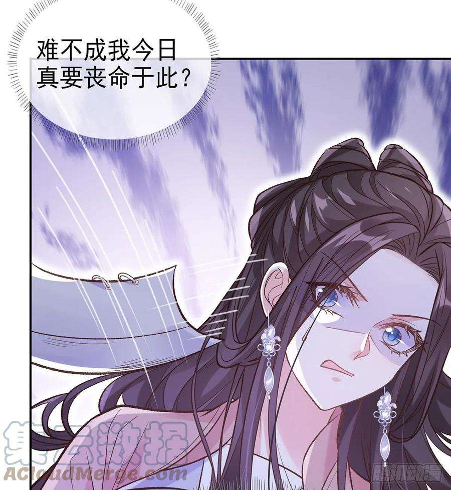 娇媚夫郎，在线绿茶穆悦要死了