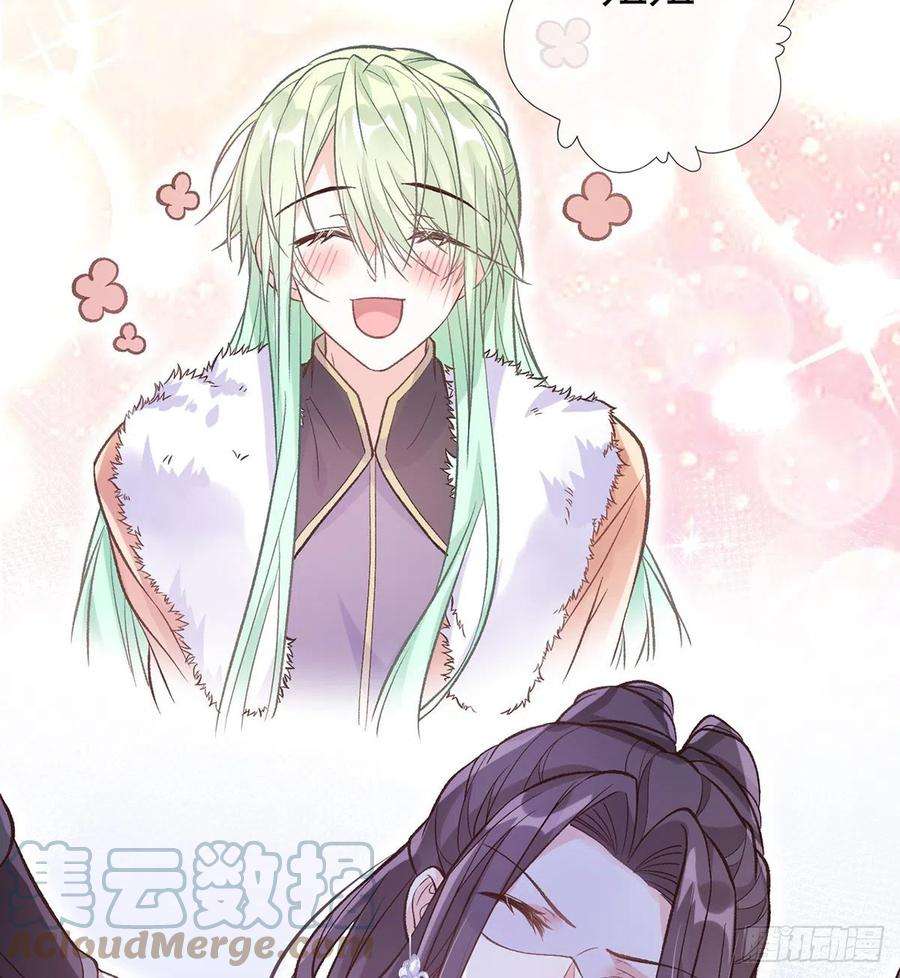 娇媚夫郎，在线绿茶穆悦要死了