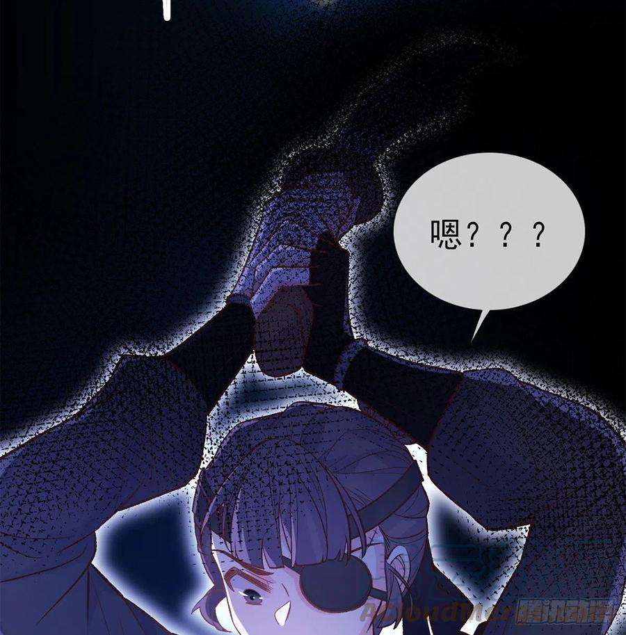 娇媚夫郎，在线绿茶穆悦要死了