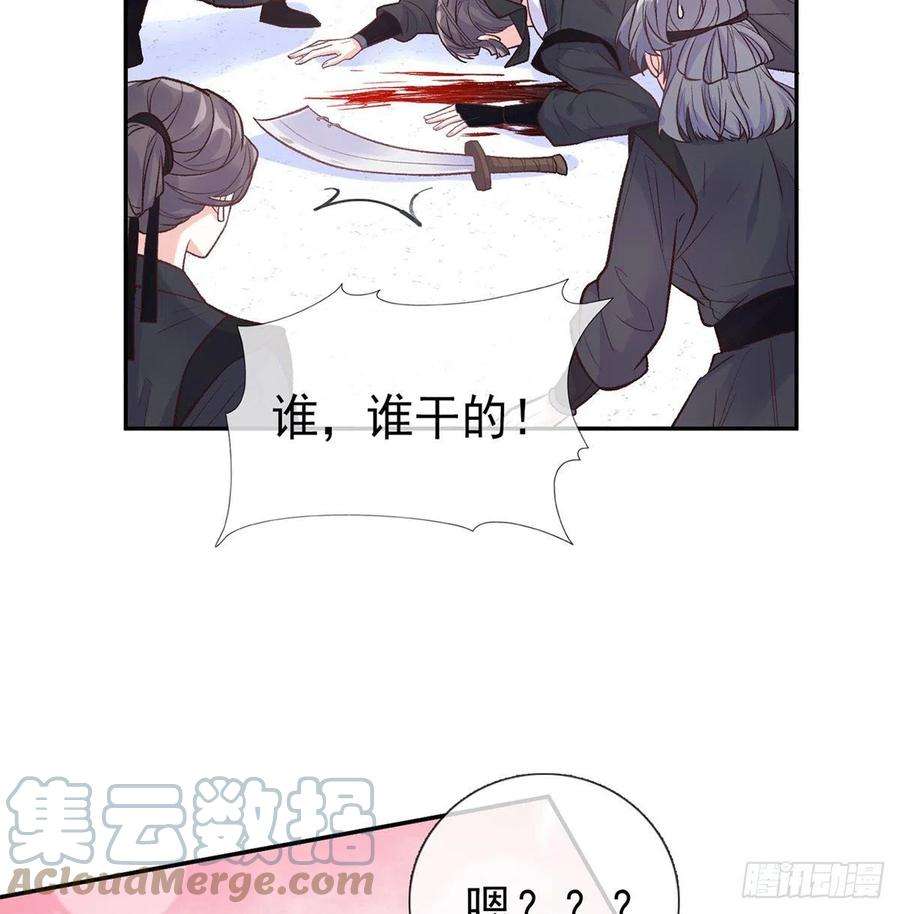 娇媚夫郎，在线绿茶穆悦要死了