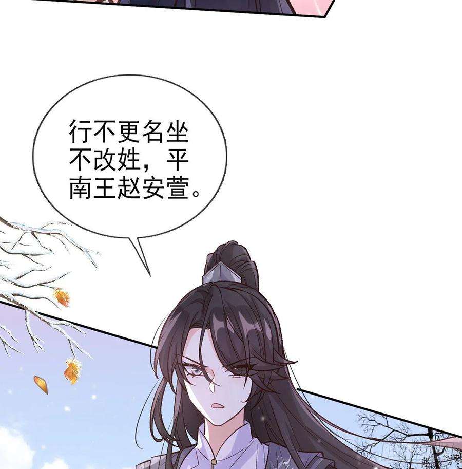 娇媚夫郎，在线绿茶穆悦要死了
