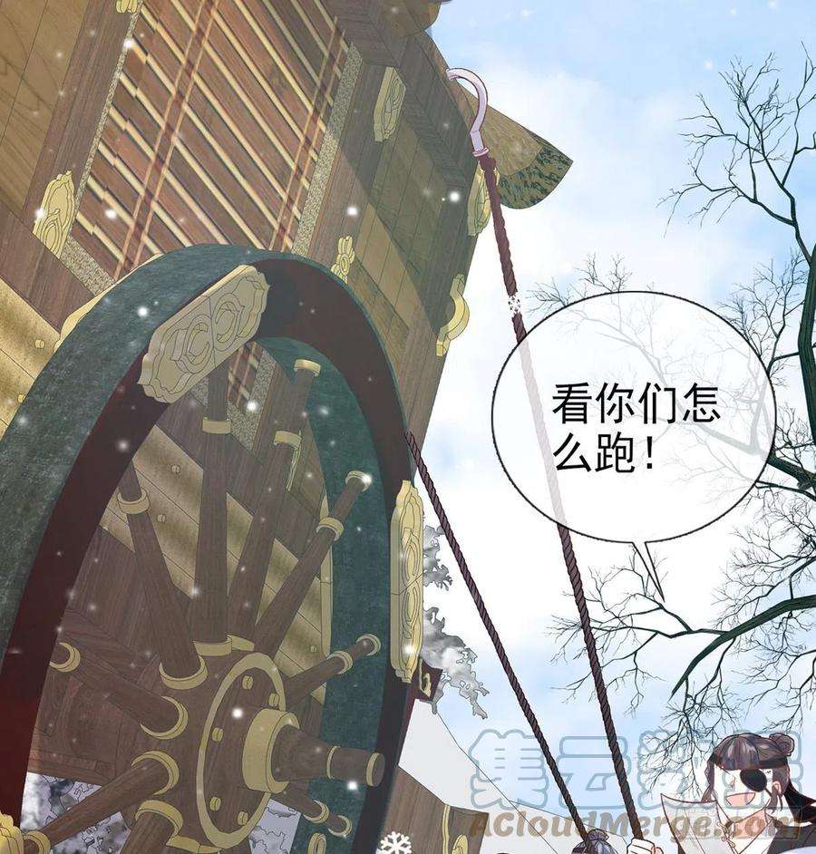 娇媚夫郎，在线绿茶穆悦要死了