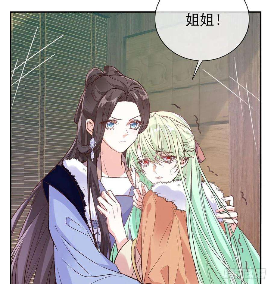 娇媚夫郎，在线绿茶穆悦要死了