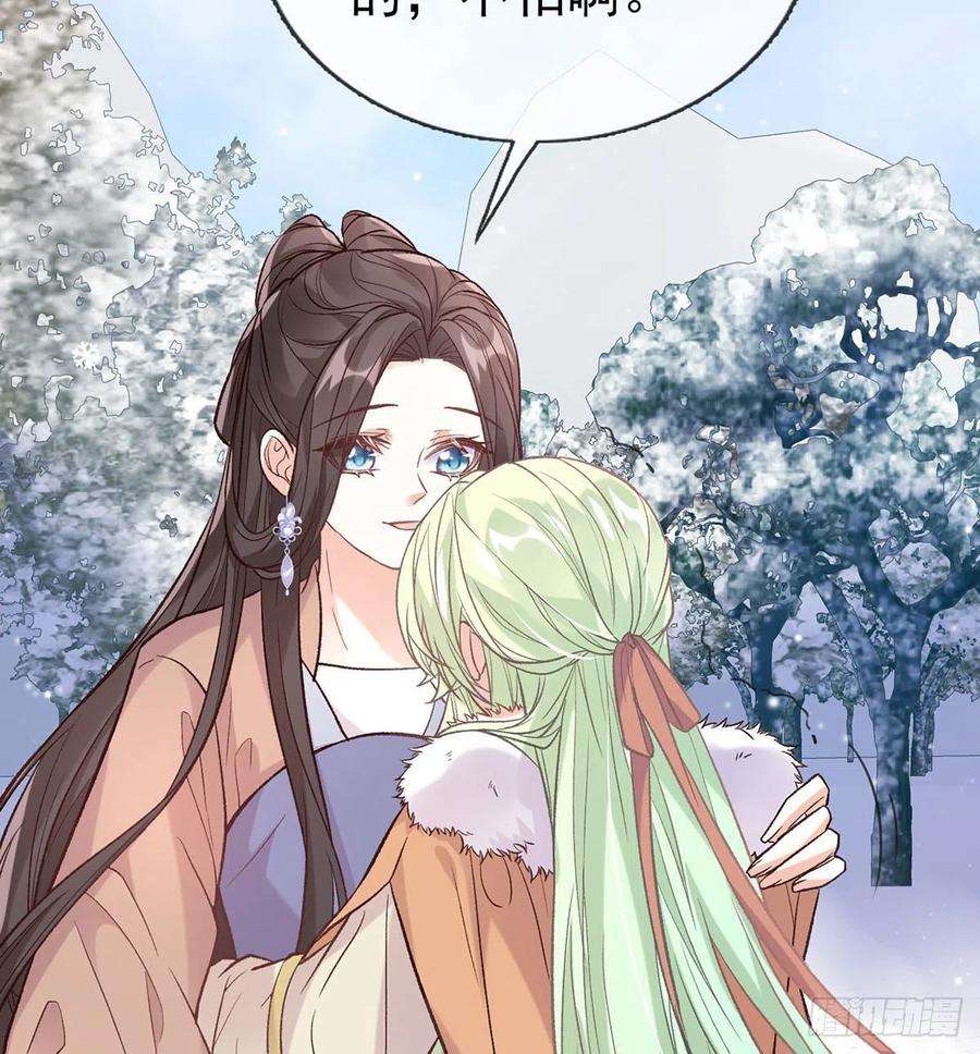 娇媚夫郎，在线绿茶救命恩人是我娘？