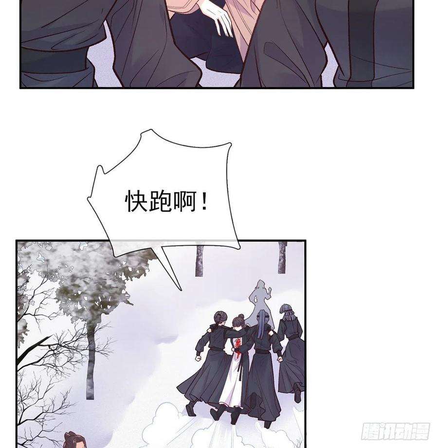 娇媚夫郎，在线绿茶救命恩人是我娘？