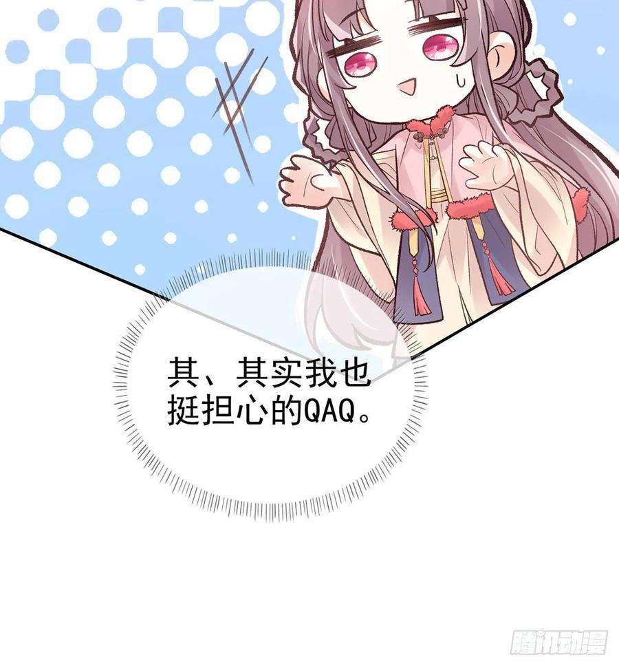 娇媚夫郎，在线绿茶救命恩人是我娘？