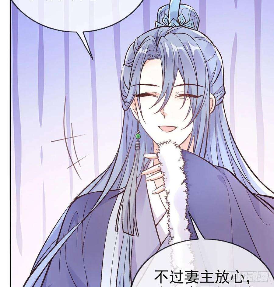 娇媚夫郎，在线绿茶救命恩人是我娘？