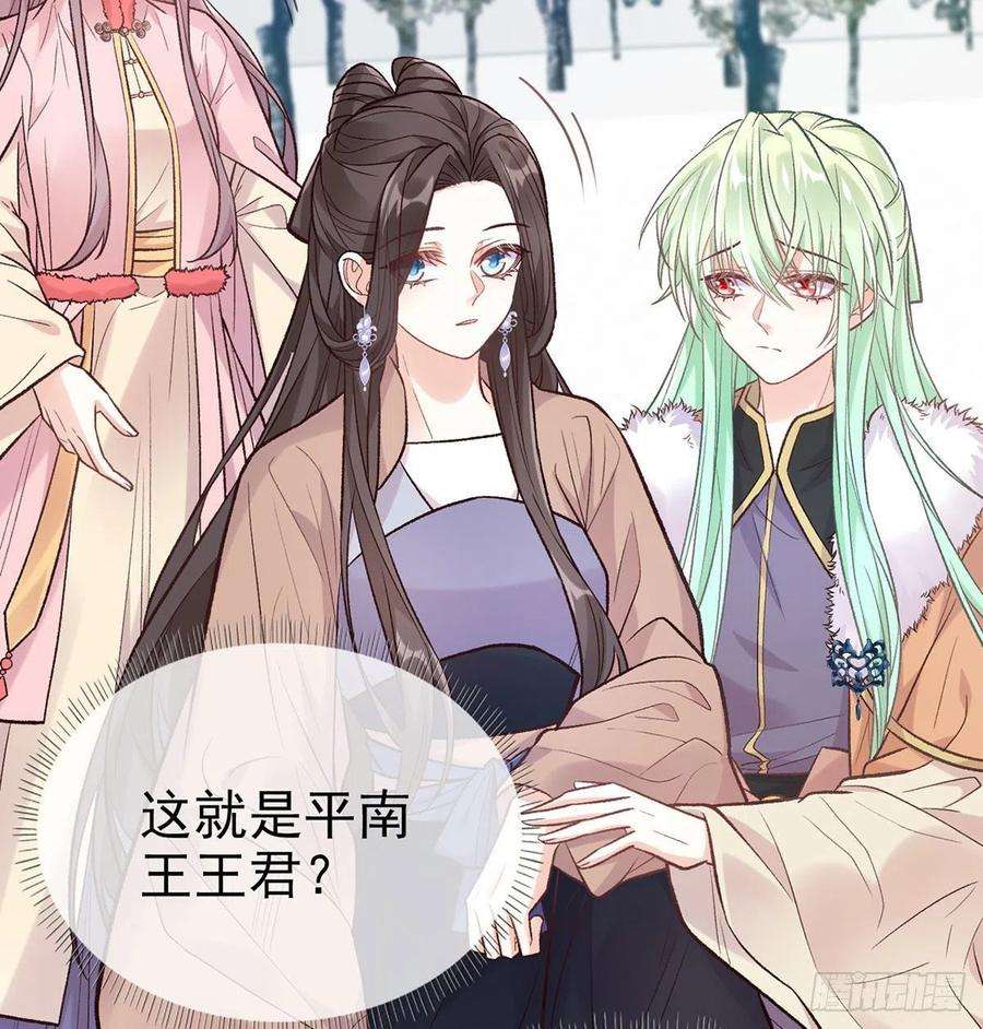 娇媚夫郎，在线绿茶救命恩人是我娘？
