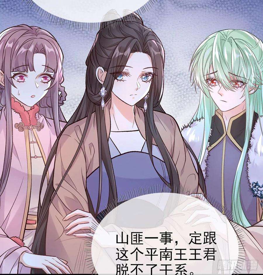 娇媚夫郎，在线绿茶救命恩人是我娘？