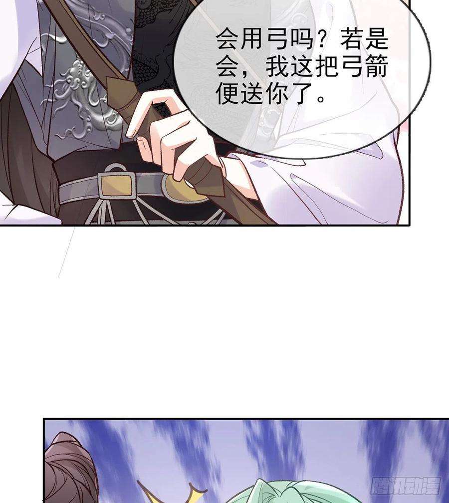 娇媚夫郎，在线绿茶救命恩人是我娘？