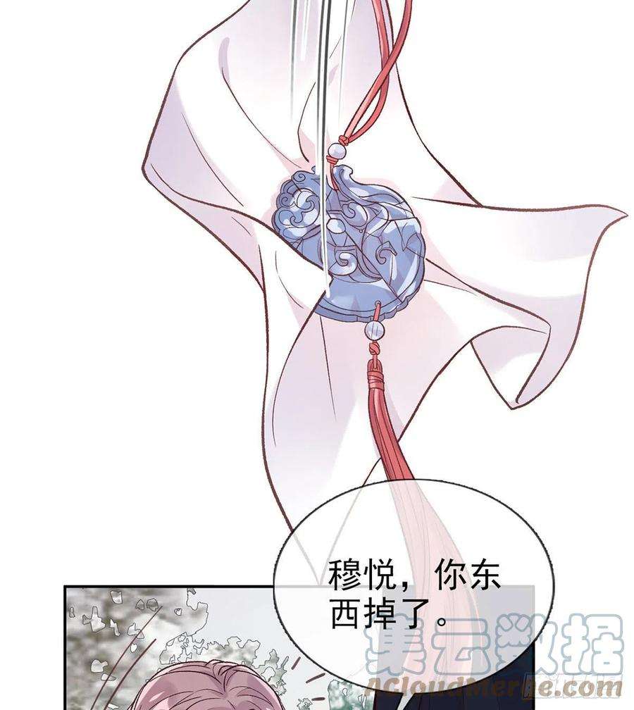 娇媚夫郎，在线绿茶救命恩人是我娘？