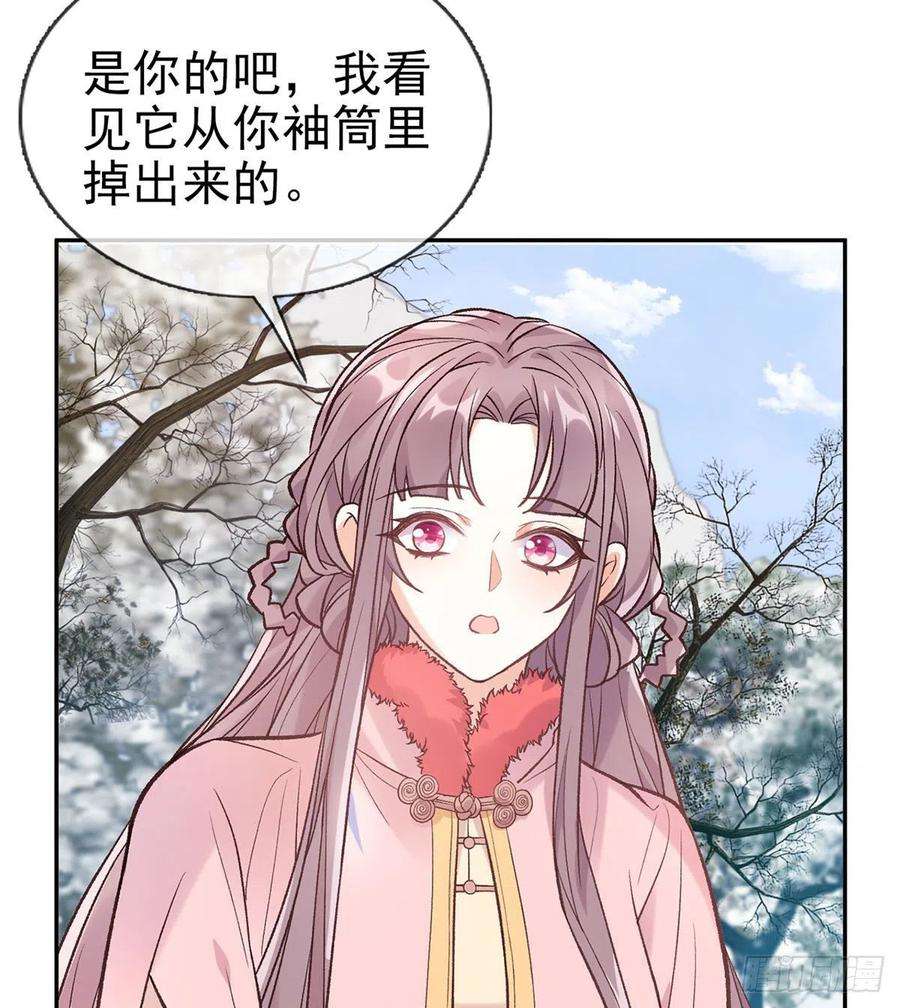 娇媚夫郎，在线绿茶救命恩人是我娘？