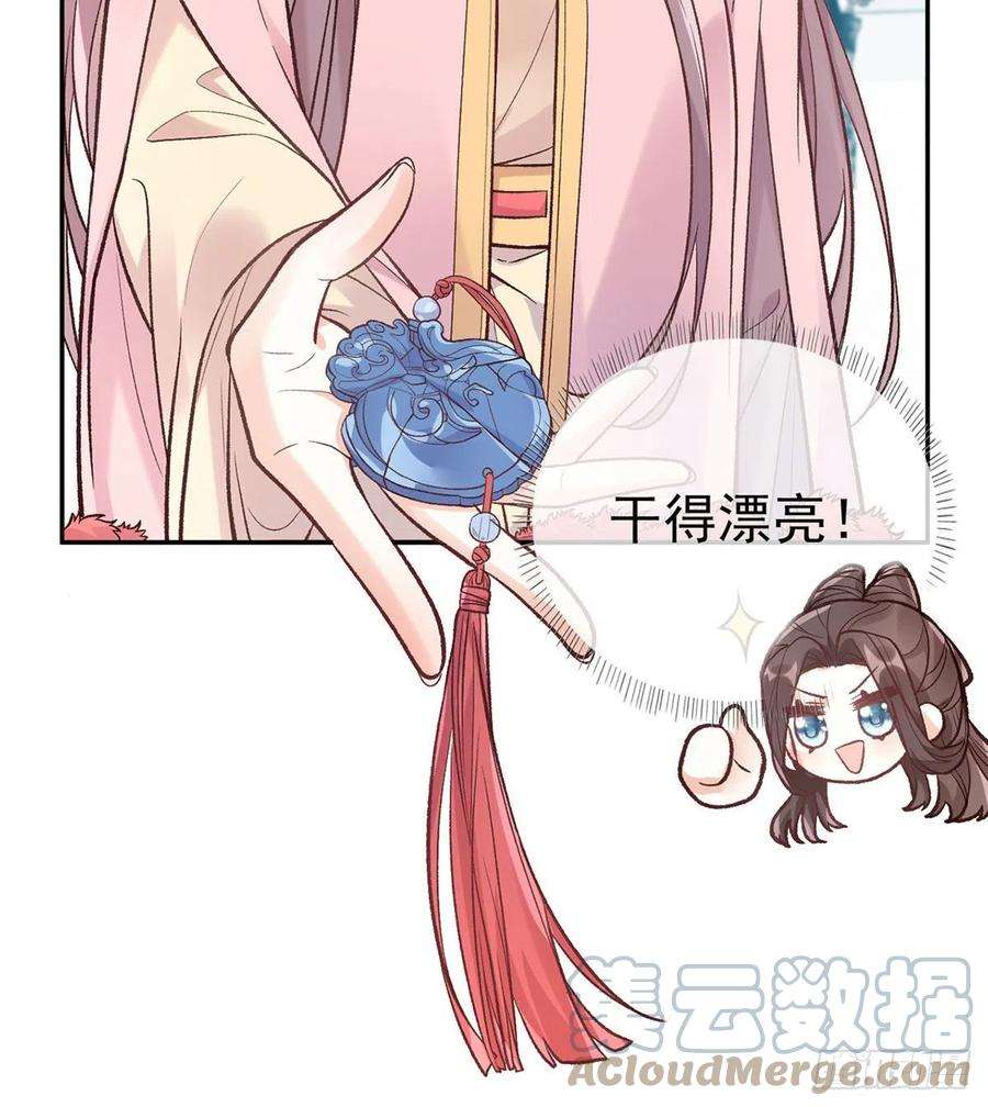 娇媚夫郎，在线绿茶救命恩人是我娘？