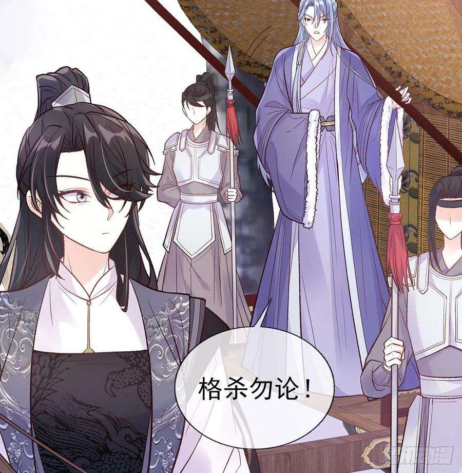 娇媚夫郎，在线绿茶救命恩人是我娘？