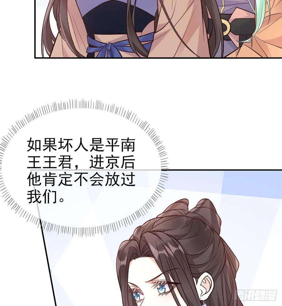 娇媚夫郎，在线绿茶救命恩人是我娘？