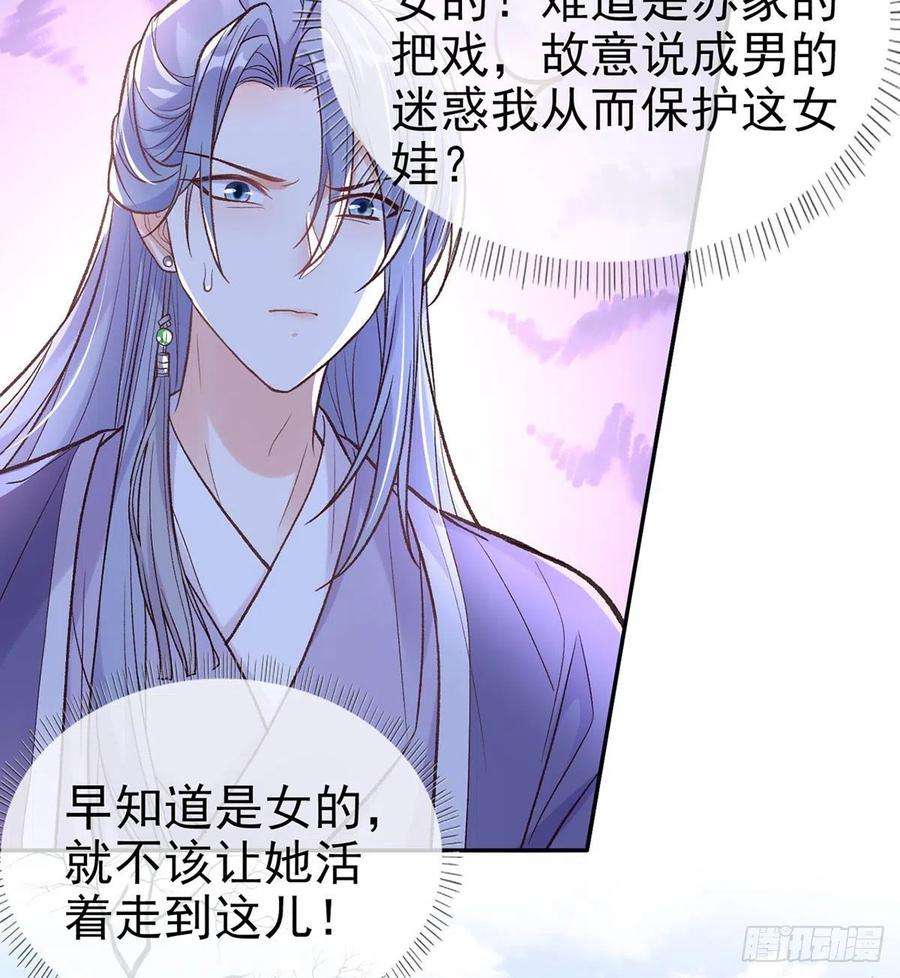 娇媚夫郎，在线绿茶救命恩人是我娘？