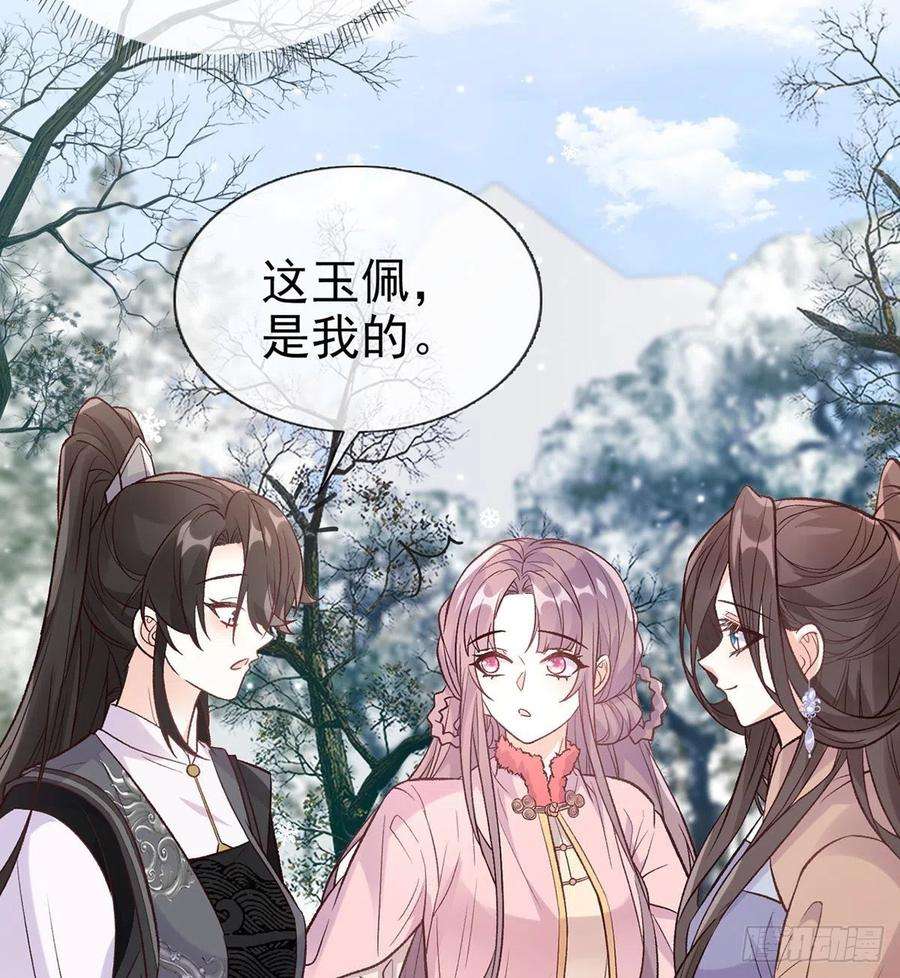娇媚夫郎，在线绿茶救命恩人是我娘？