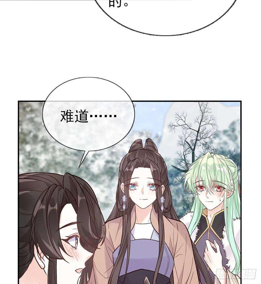 娇媚夫郎，在线绿茶救命恩人是我娘？