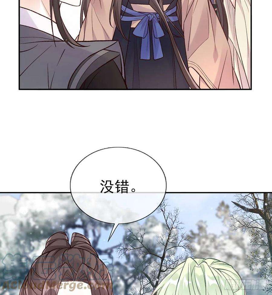 娇媚夫郎，在线绿茶救命恩人是我娘？
