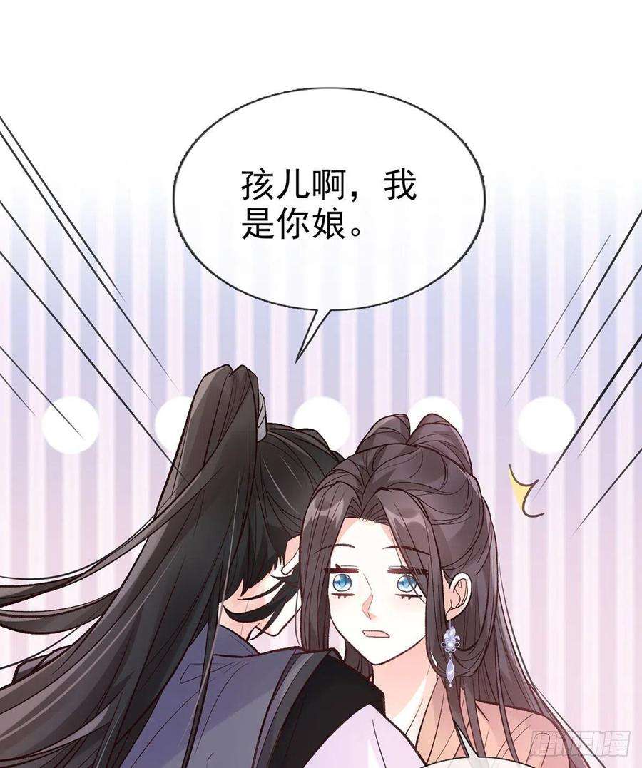 娇媚夫郎，在线绿茶救命恩人是我娘？