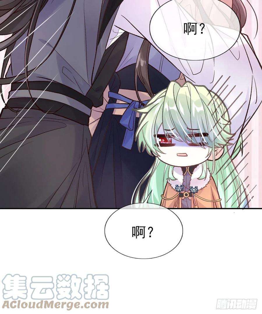 娇媚夫郎，在线绿茶救命恩人是我娘？