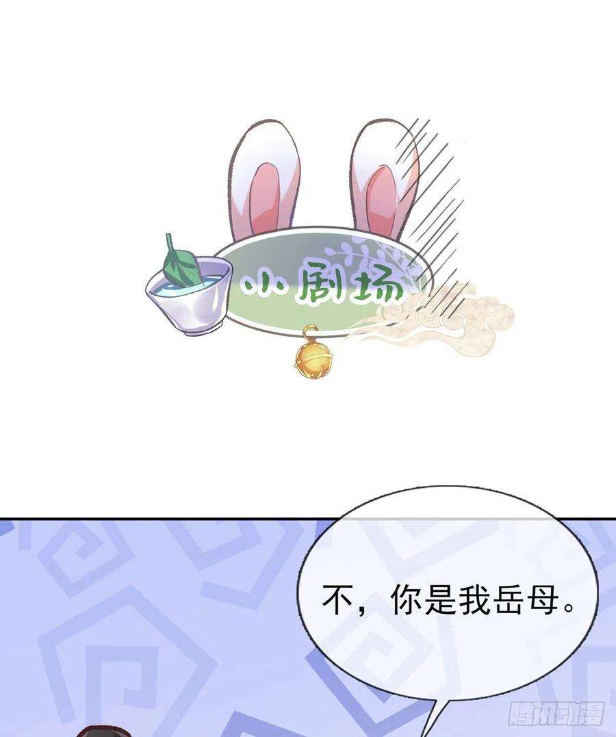 娇媚夫郎，在线绿茶救命恩人是我娘？
