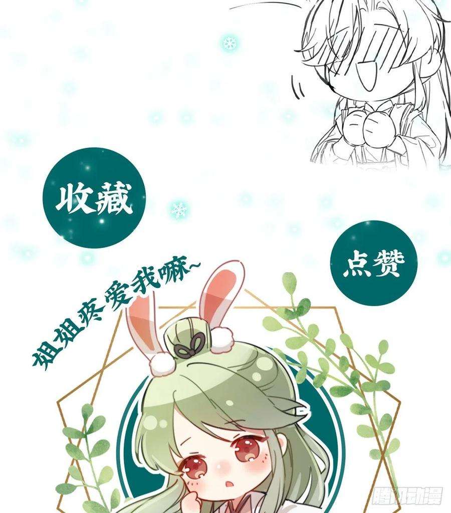 娇媚夫郎，在线绿茶救命恩人是我娘？