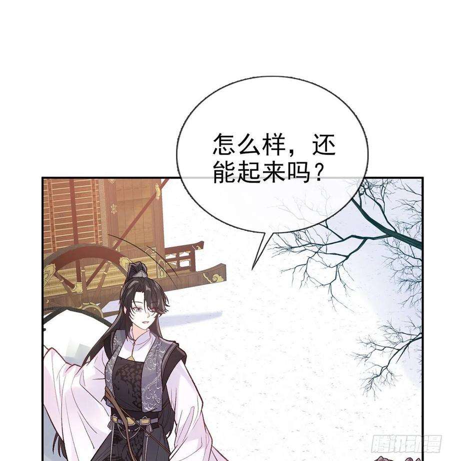 娇媚夫郎，在线绿茶救命恩人是我娘？