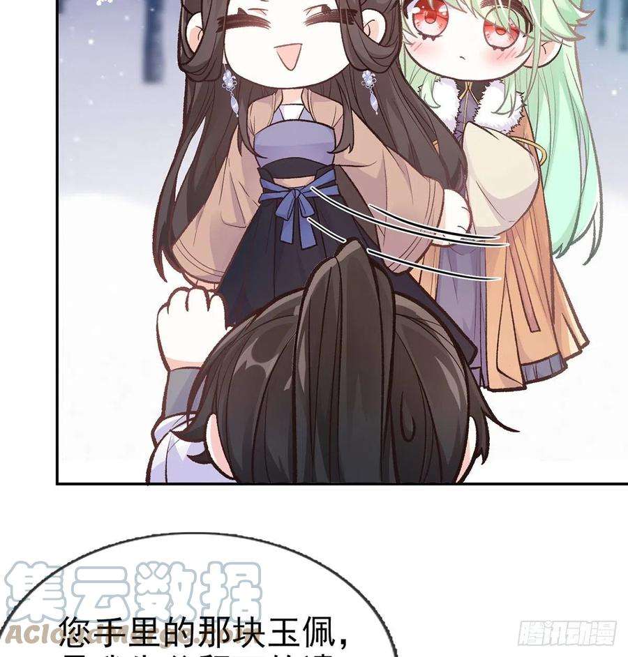 娇媚夫郎，在线绿茶我真的是你娘