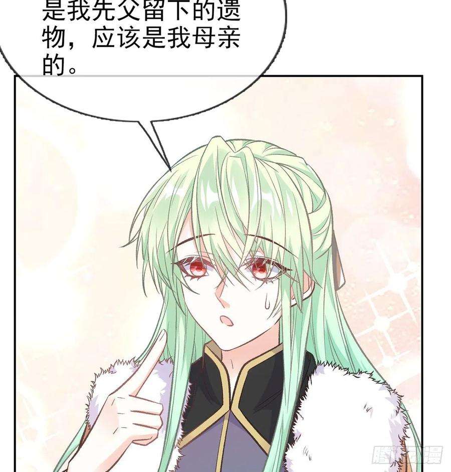 娇媚夫郎，在线绿茶我真的是你娘