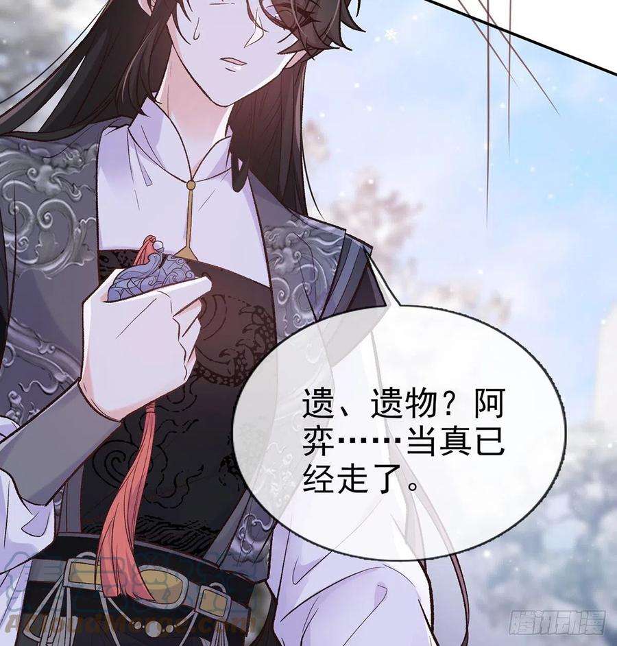娇媚夫郎，在线绿茶我真的是你娘