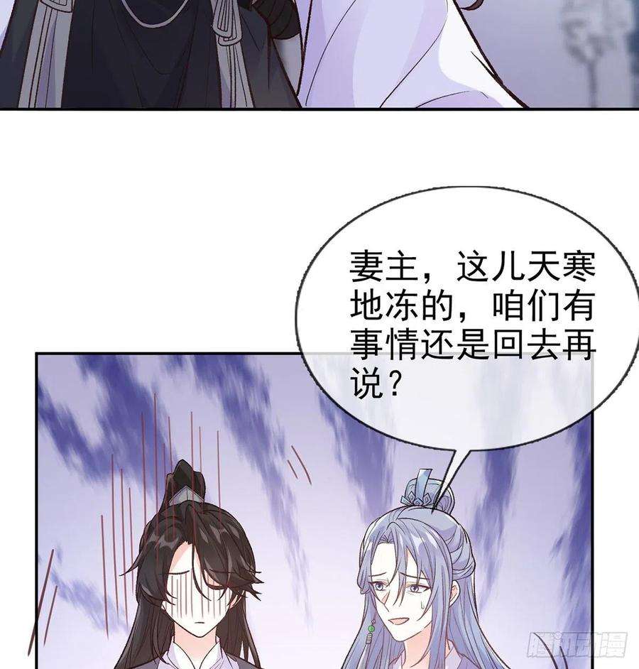 娇媚夫郎，在线绿茶我真的是你娘