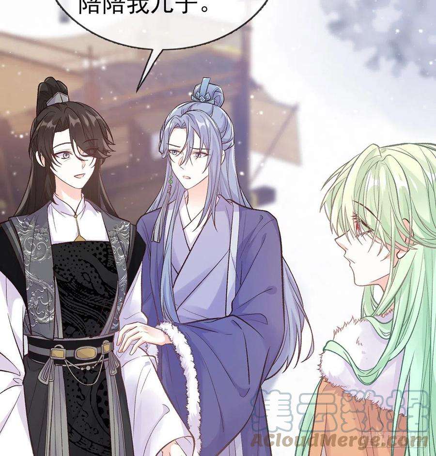 娇媚夫郎，在线绿茶我真的是你娘