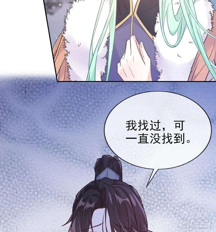 娇媚夫郎，在线绿茶我真的是你娘