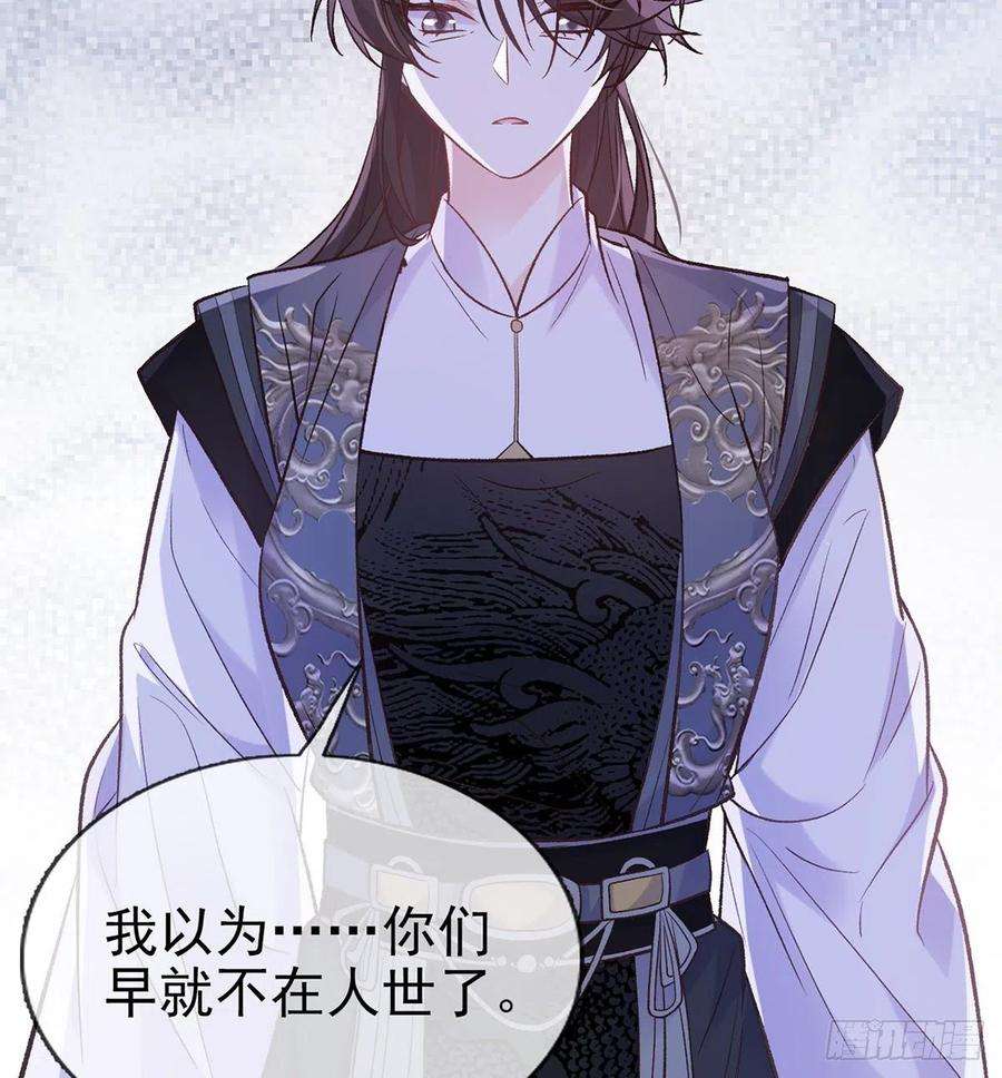 娇媚夫郎，在线绿茶我真的是你娘