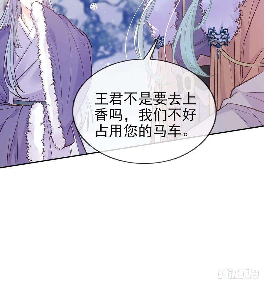 娇媚夫郎，在线绿茶我真的是你娘