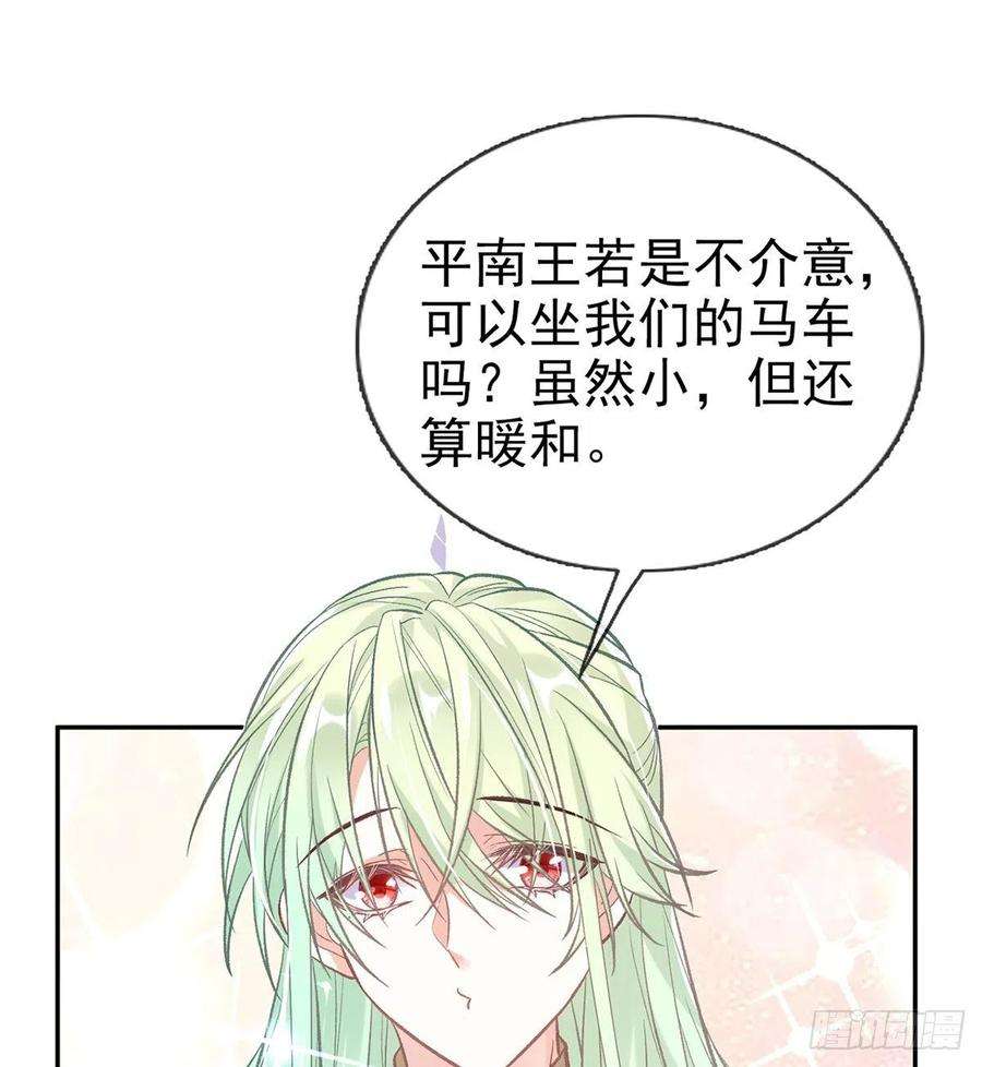 娇媚夫郎，在线绿茶我真的是你娘