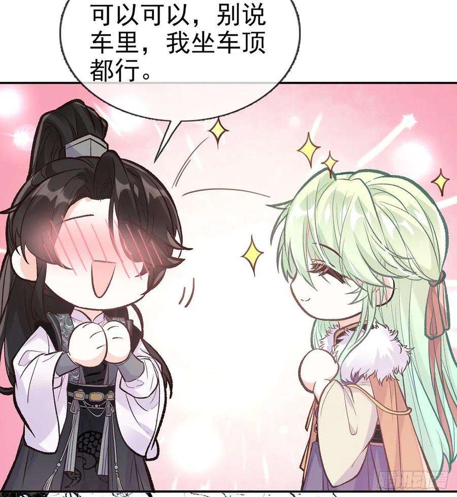 娇媚夫郎，在线绿茶我真的是你娘