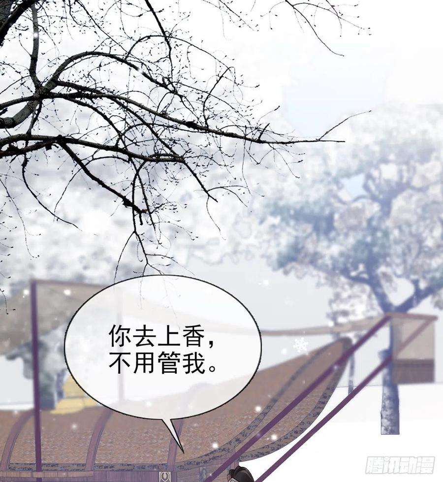 娇媚夫郎，在线绿茶我真的是你娘