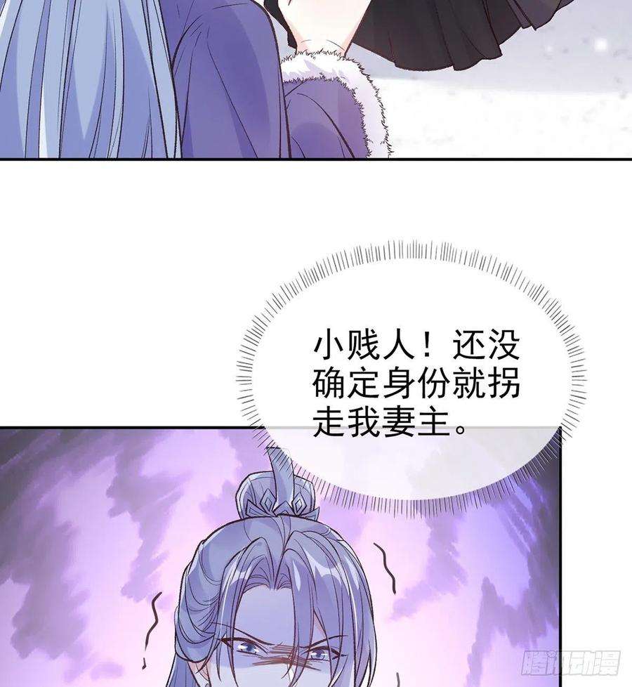 娇媚夫郎，在线绿茶我真的是你娘