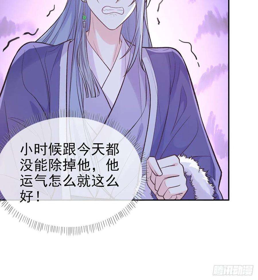 娇媚夫郎，在线绿茶我真的是你娘