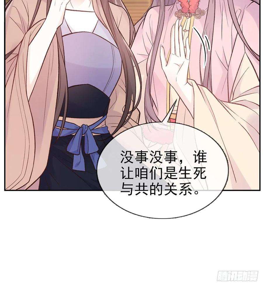 娇媚夫郎，在线绿茶我真的是你娘