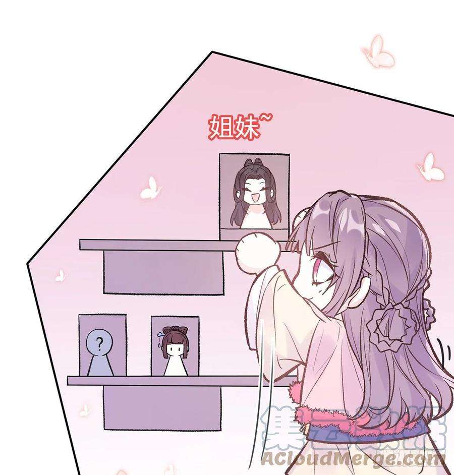 娇媚夫郎，在线绿茶我真的是你娘