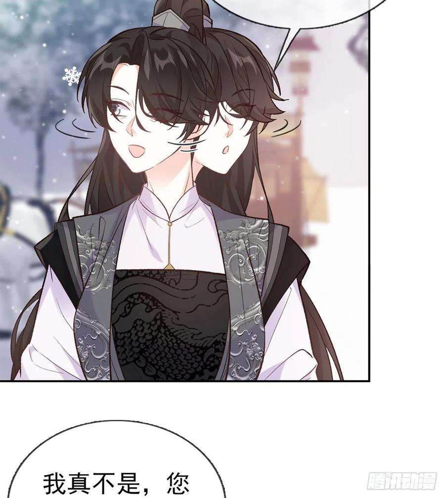 娇媚夫郎，在线绿茶我真的是你娘
